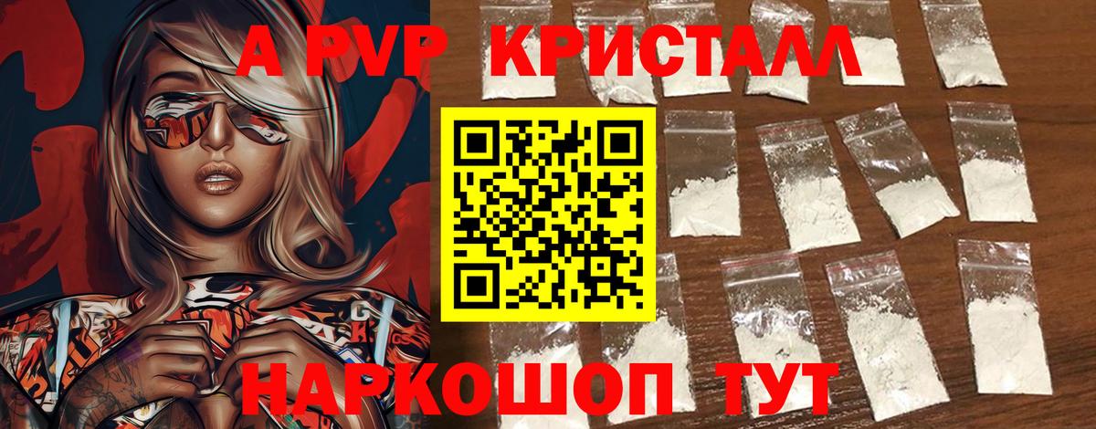 Канабис Лангепас