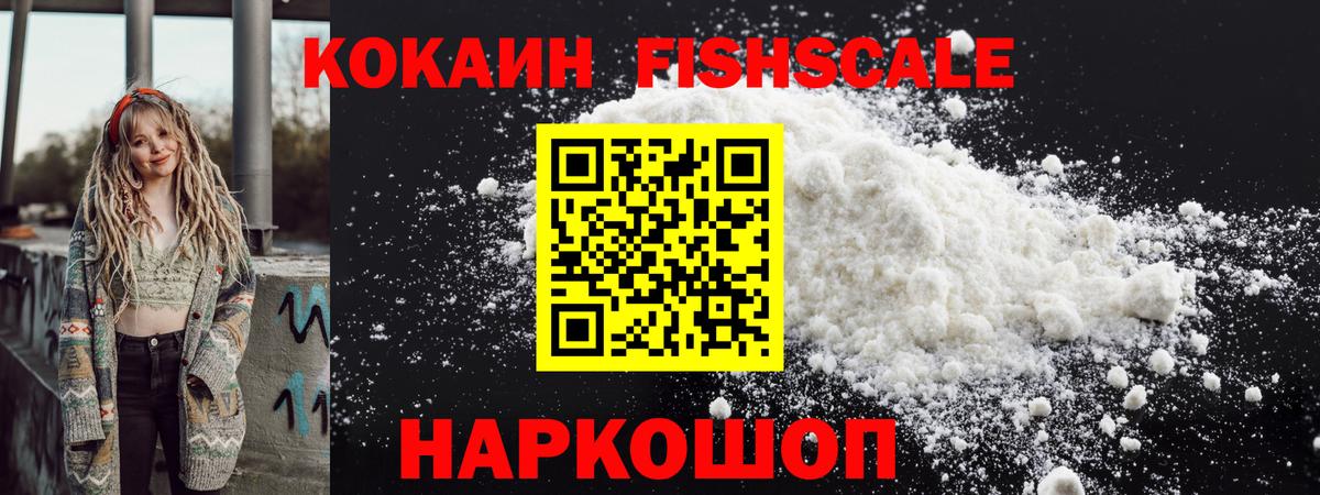 НБОМе  А ПВП СОЛЬ   Марихуана  Cocaine  Купить наркотики  Лангепас  ГАШИШ  Меф кристаллы  Вход с VPN  МЕТАДОН  Вейп ТГК 