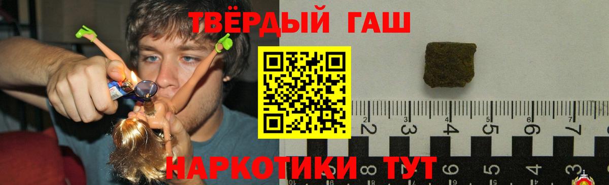 Лангепас  ГАШ гашик  Вход с VPN 