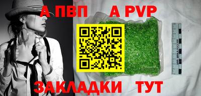 мефедрон Чебаркуль