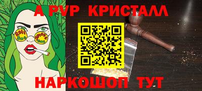 PSILOCYBIN Чапаевск