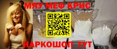 PSILOCYBIN Чапаевск