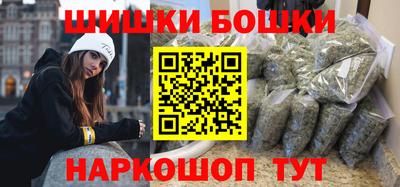 бошки Чебоксары