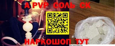 бошки Чебоксары