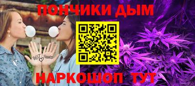 мефедрон Чебаркуль
