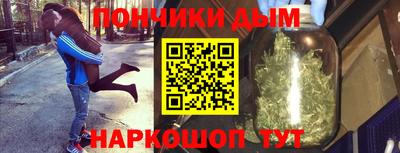 мефедрон Чебаркуль