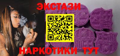 мефедрон Чебаркуль