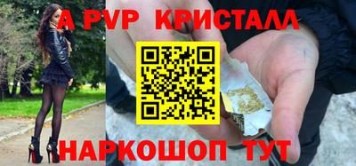 PSILOCYBIN Чапаевск