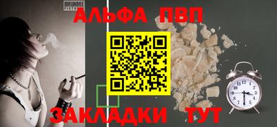 мефедрон Чебаркуль