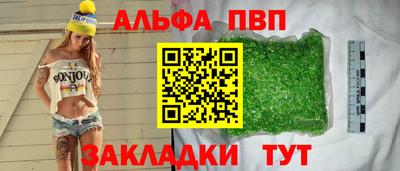 PSILOCYBIN Чапаевск