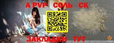 мефедрон Чебаркуль
