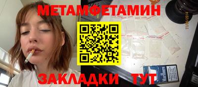 дистиллят марихуана Усть-Джегута