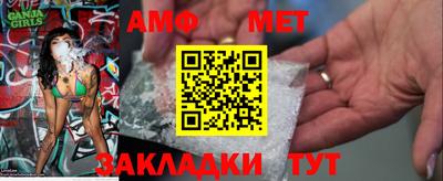 ALPHA PVP Усть-Илимск