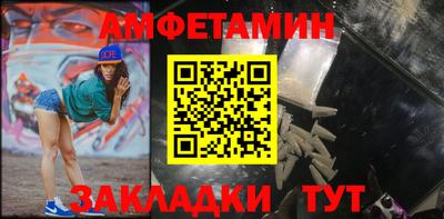 мефедрон Чебаркуль