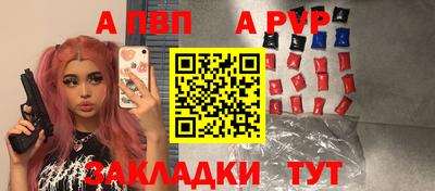 мефедрон Чебаркуль