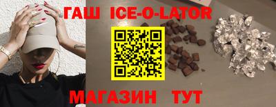 мефедрон Чебаркуль