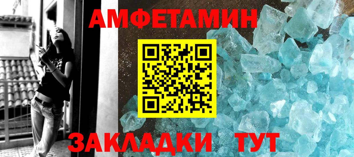 Первитин  МЕТАМФЕТАМИН пудра  Вход с VPN  Лангепас  МЕТАМФЕТАМИН пудра 